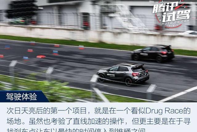 奔馳