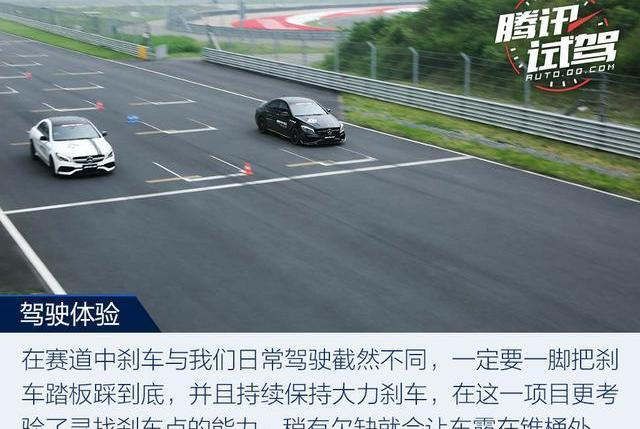 奔馳
