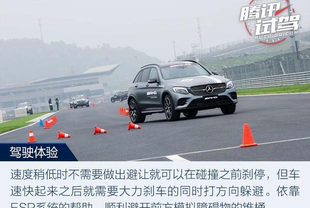 奔馳