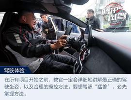 奔馳