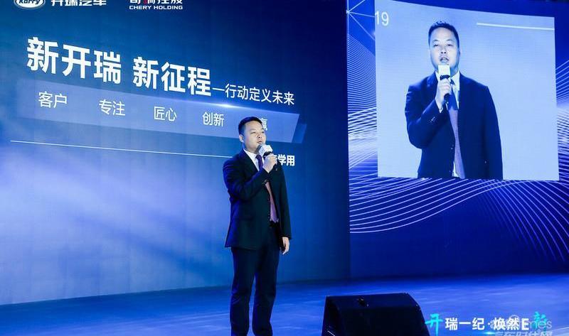 開瑞,奇瑞,優優EV,優優