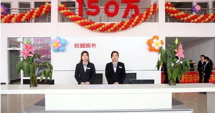 長城,風駿5,風駿7,東風,東南