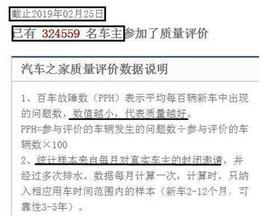 豐田,朗逸,凱美瑞,大眾,卡羅拉
