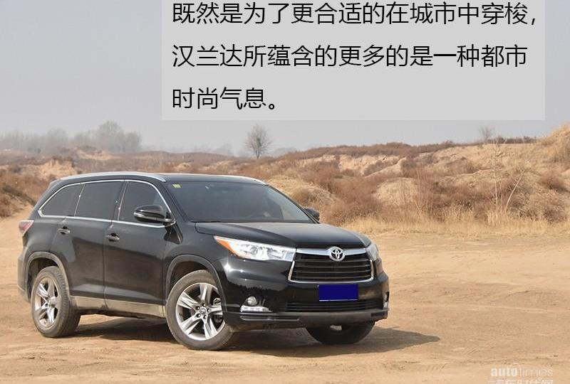 哈弗,哈弗H9,漢蘭達,漢,豐田