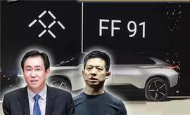Faraday Future,發現,現代
