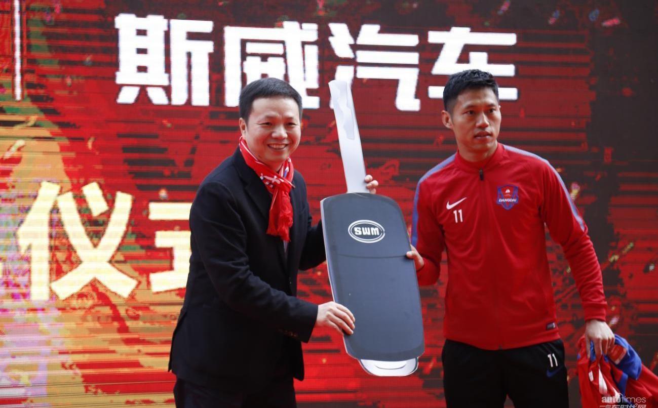 SWM斯威汽車