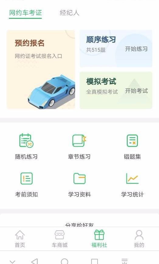 寶典
