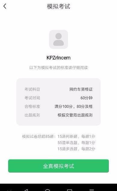 寶典