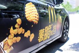 北京,發現