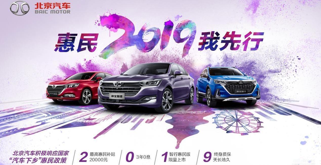北京,北京汽車,奔馳