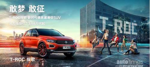 奧迪,大眾,一汽,探歌,奧迪A4L