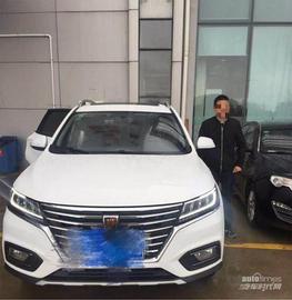 榮威,榮威RX5,發現,榮威i5,榮威RX3