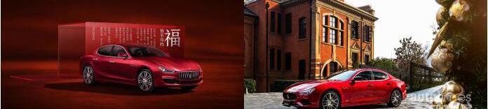 瑪莎拉蒂,昂揚,Quattroporte,Levante,Ghibli