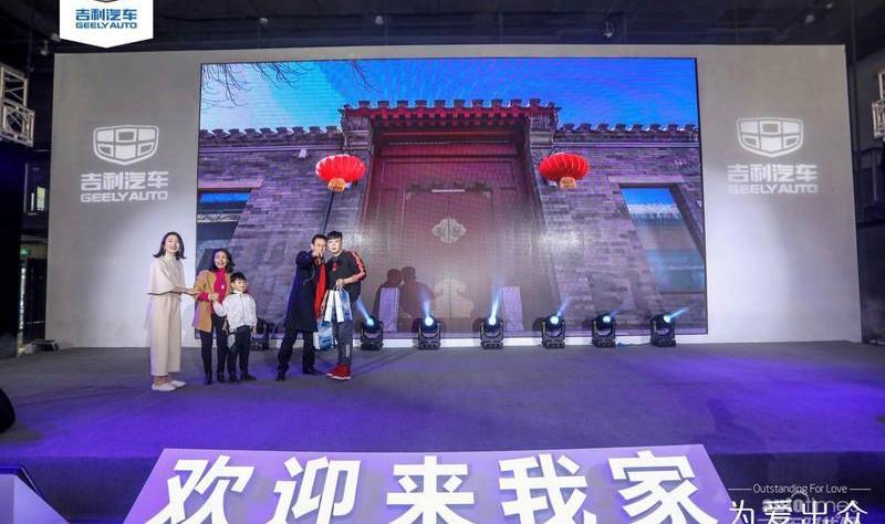 嘉際,奧德賽,魔方,吉利汽車