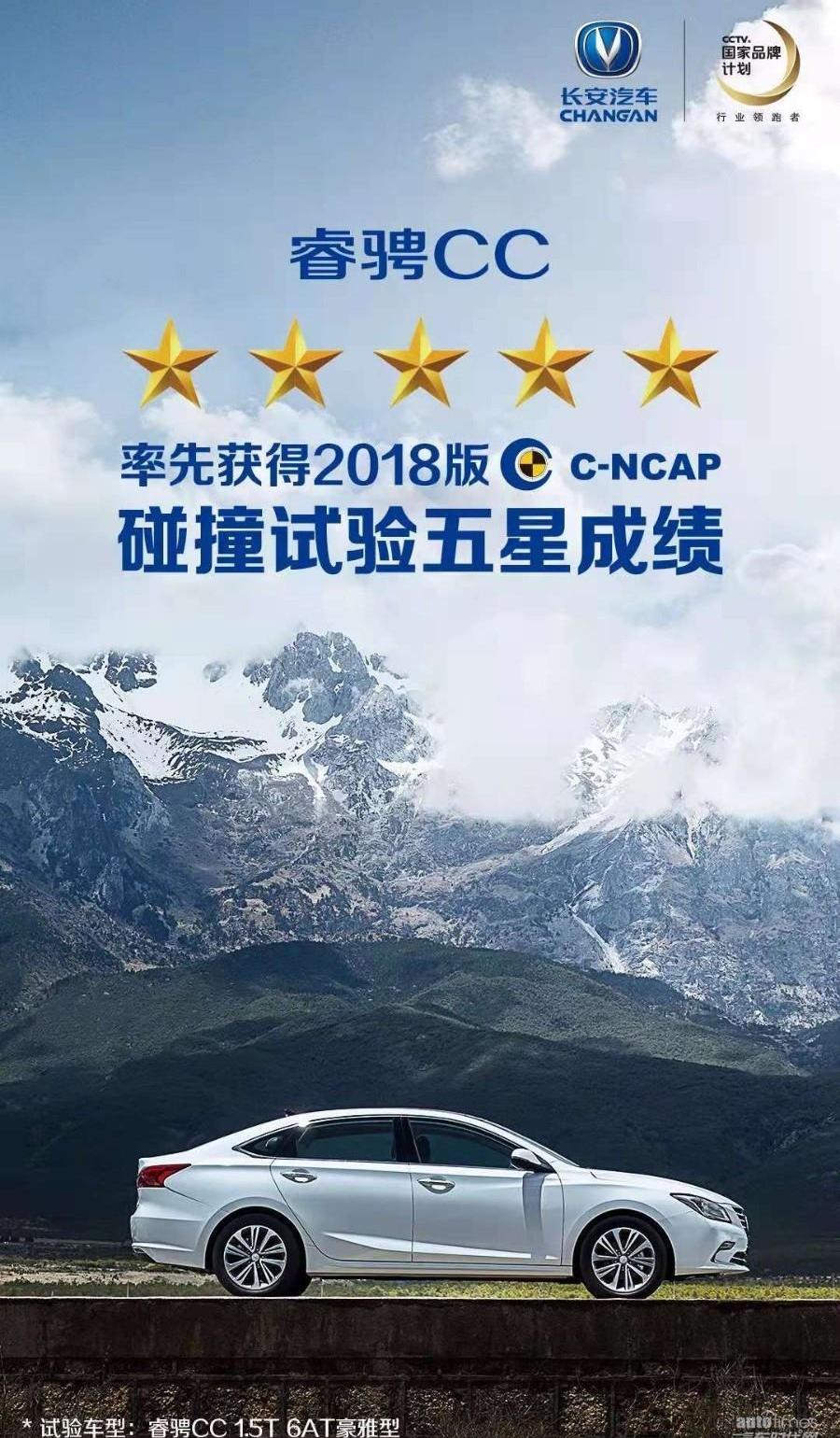 長安