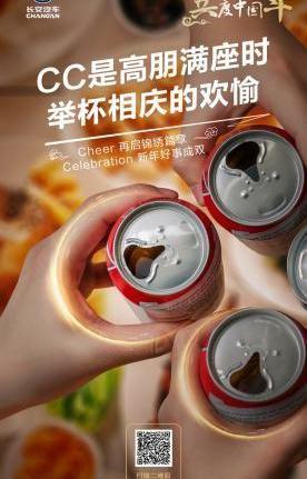 長安