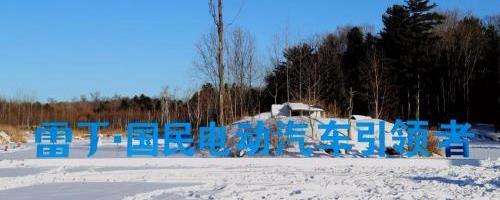 雷丁,野馬汽車,魔方,理念