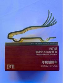 北京,北京汽車,理念,大眾