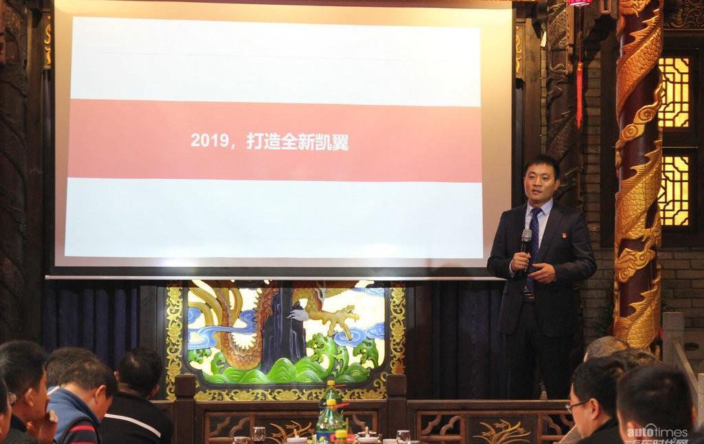 凱翼,理念,優越,奇瑞