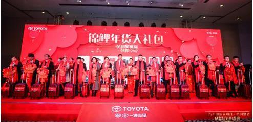 豐田,一汽,RAV4榮放,卡羅拉,威馳