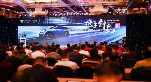 理念,哪吒汽車,哪吒S,遠程