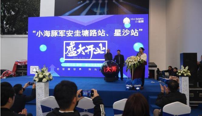 海豚,理念,北京,現代