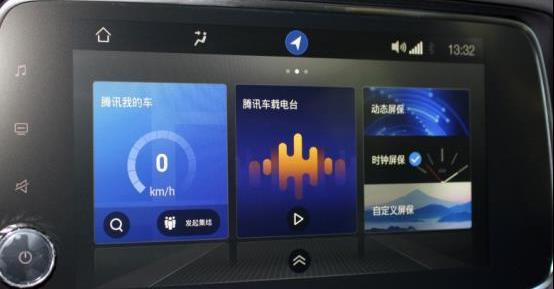 哈弗,傳祺GS4,榮威,榮威RX3,遠程