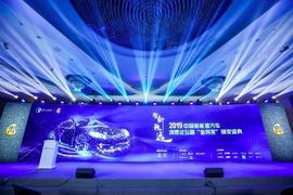 小螞蟻,奇瑞,奇瑞新能源,遠程,北京