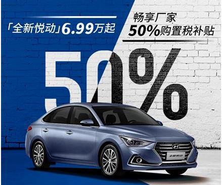 悅動,北京,現代,悅納,遠程