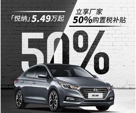 悅動,北京,現代,悅納,遠程