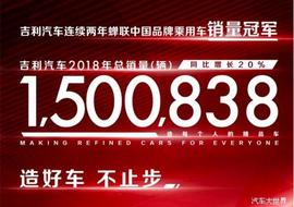 博瑞,吉利汽車,北京,嘉際,領克02