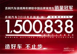 帝豪,吉利汽車,朗逸,寶來,桑塔納