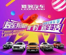 寶馬