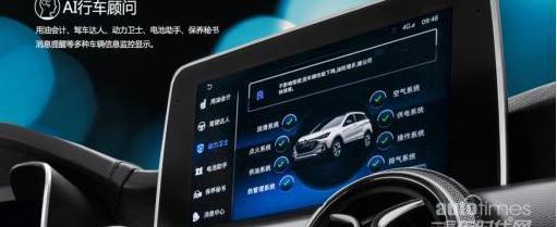 奔馳,衛士,理念,發現,奔馳GLC
