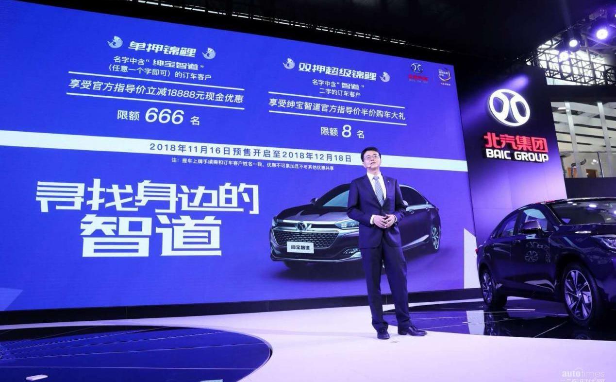 北京,奔馳,北京汽車,理念,好運