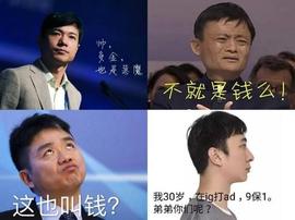 威馳,豐田,一汽