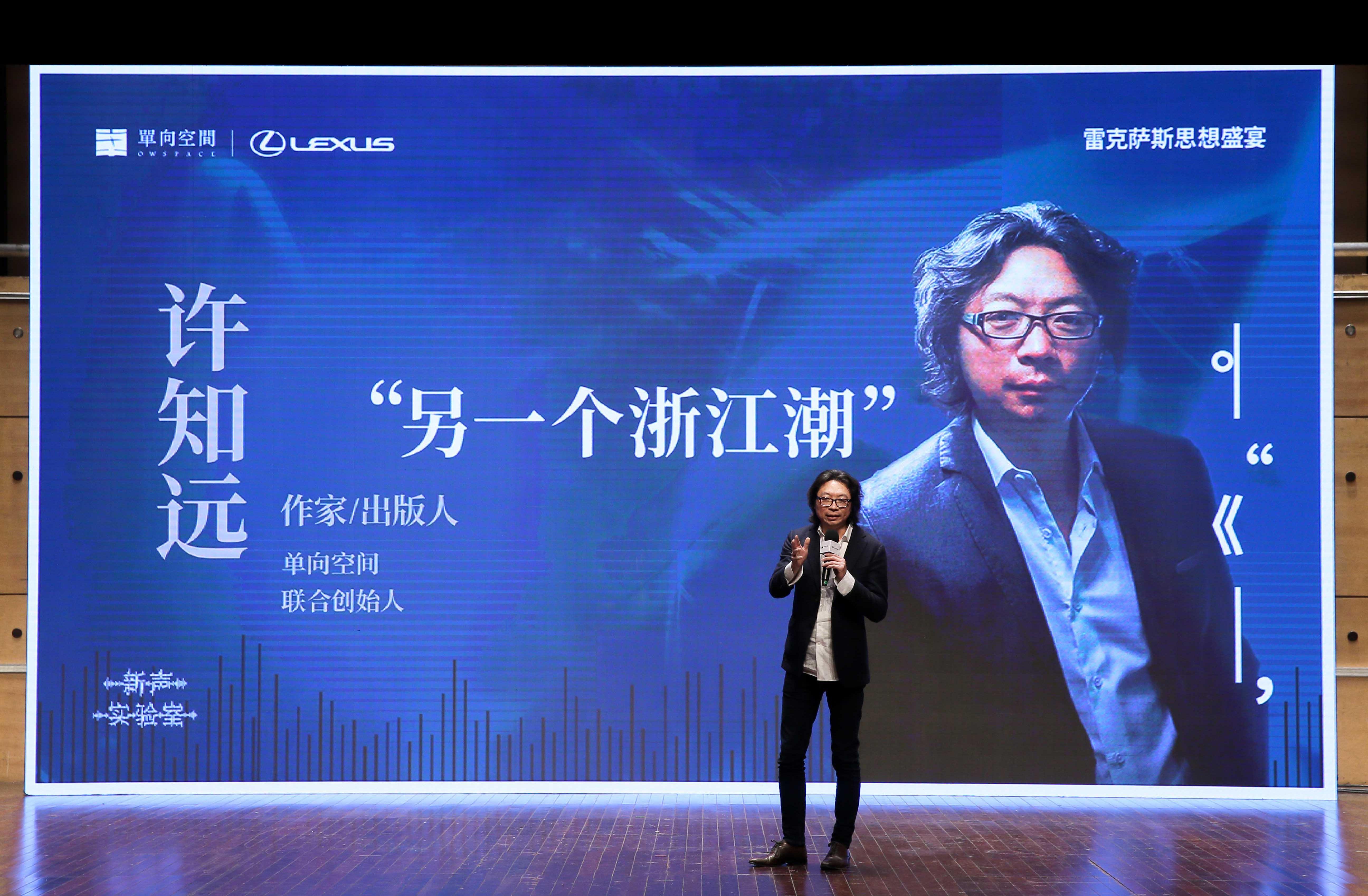 雷克薩斯,北京,理念,現代