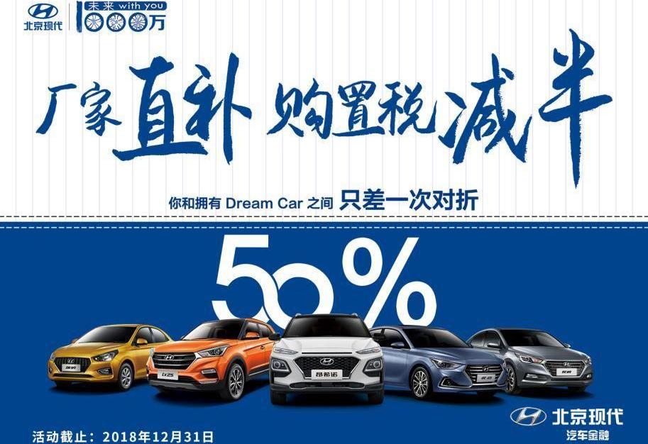 現代,北京,大眾,索納塔,東風