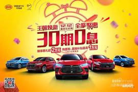 比亞迪,盛唐