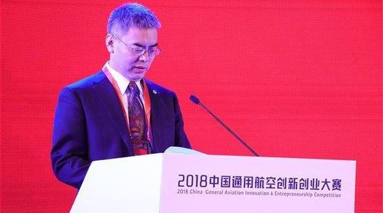 北京,發現