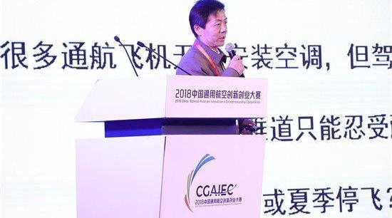 北京,發現