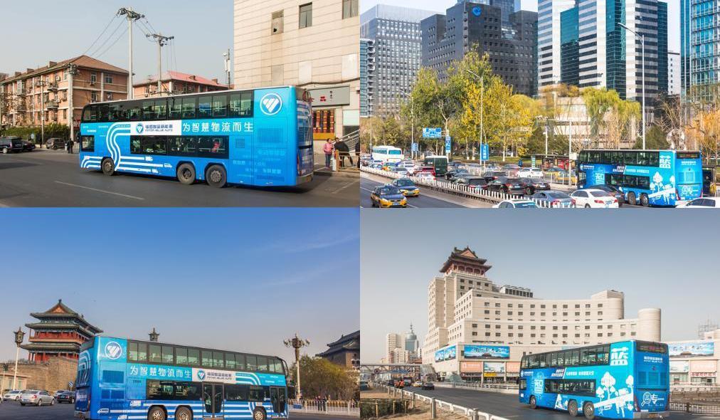 福田,北京,理念,菱智,圖雅諾