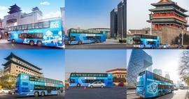 福田,北京,理念,菱智,圖雅諾