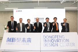東風,東風風神,理念,漢,長安