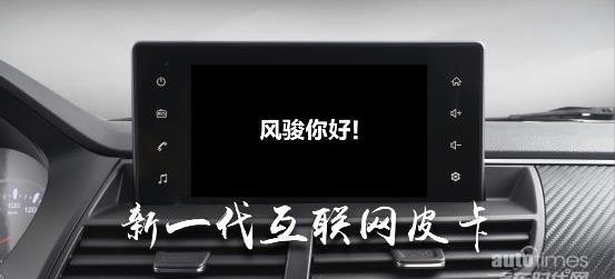 風駿7,長城,發現,坦克