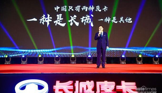 長城,風駿7,豐田,福特,現代