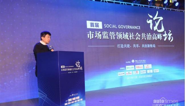 理念,北京,現代