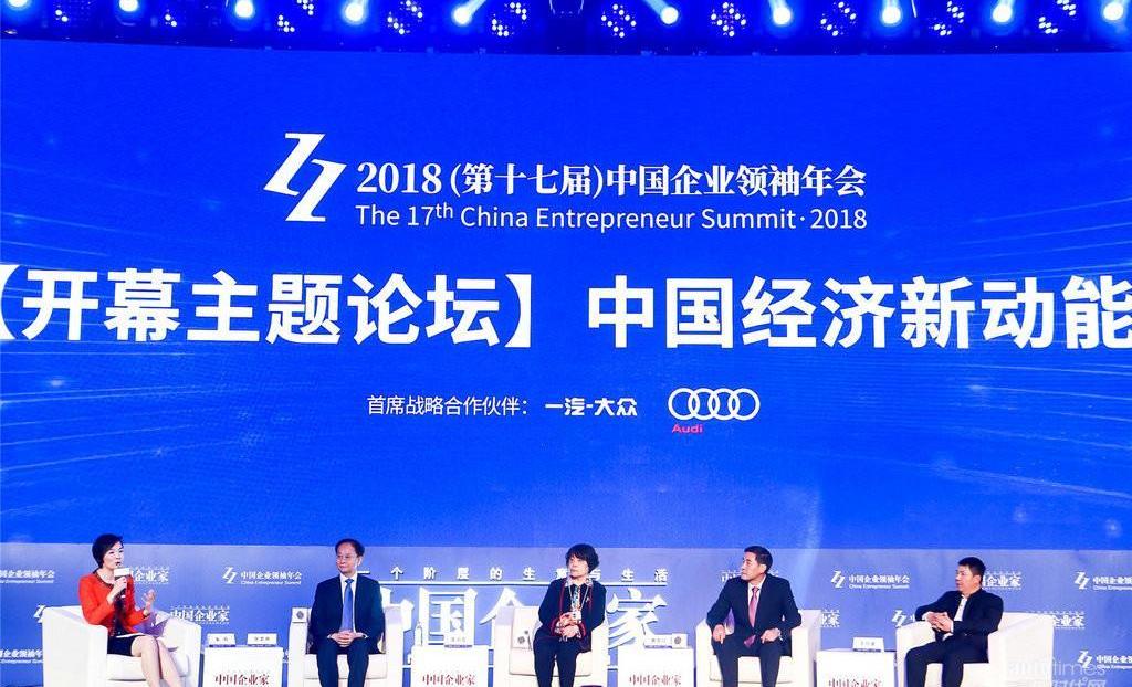 奧迪,一汽,大眾,奧迪A8,前途