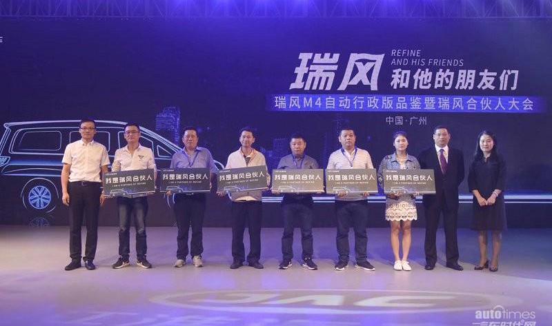 瑞風M4,江淮,北京,開瑞,發現
