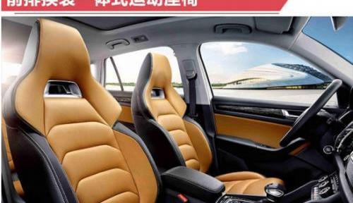 柯迪亞克,柯迪亞克GT,斯柯達